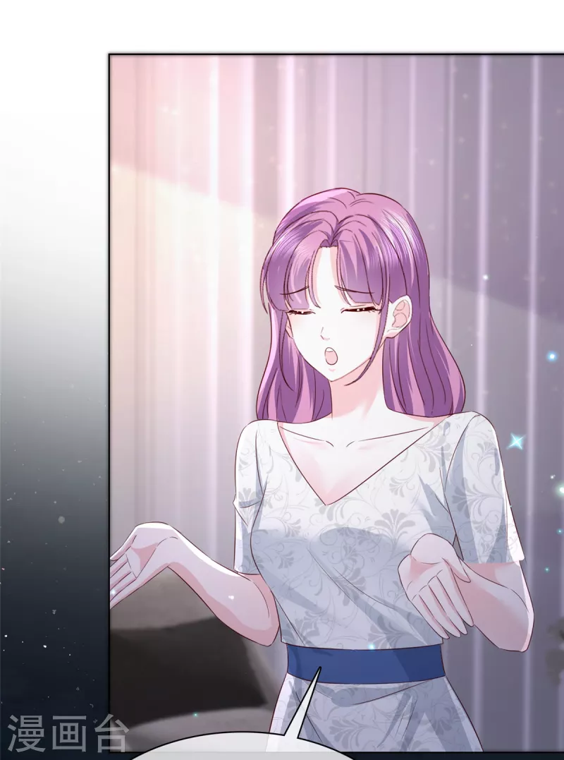 第16话 不是我，让你失望了？16
