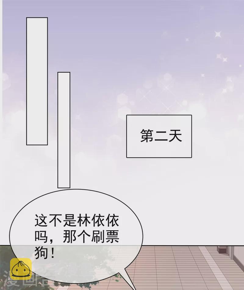 第25话 让我紧张的，是你1