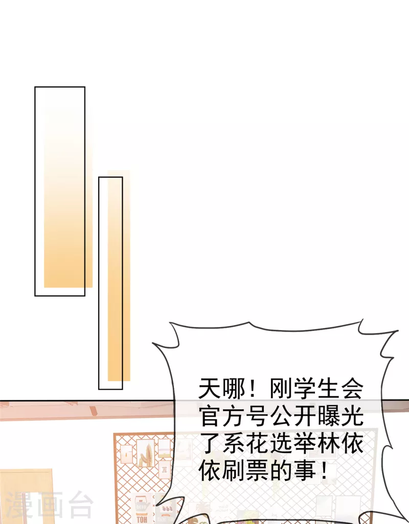 第32话 就想吃你做的饭15