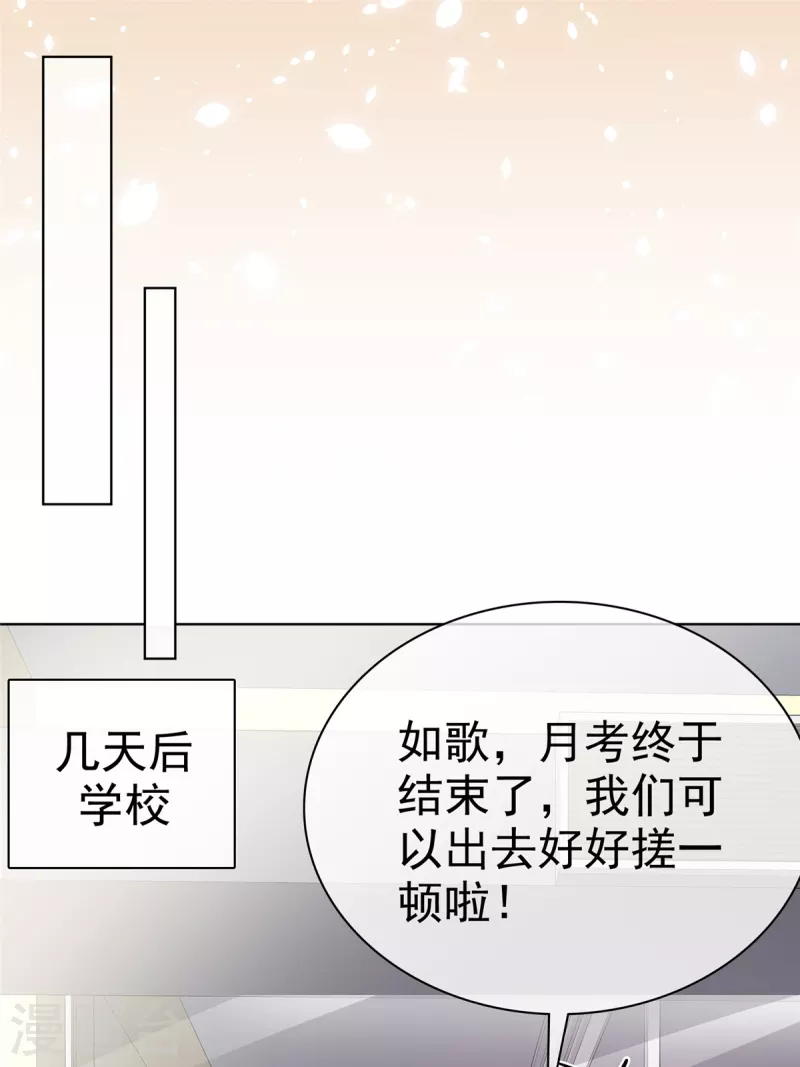 第12话 没脑子的家伙1