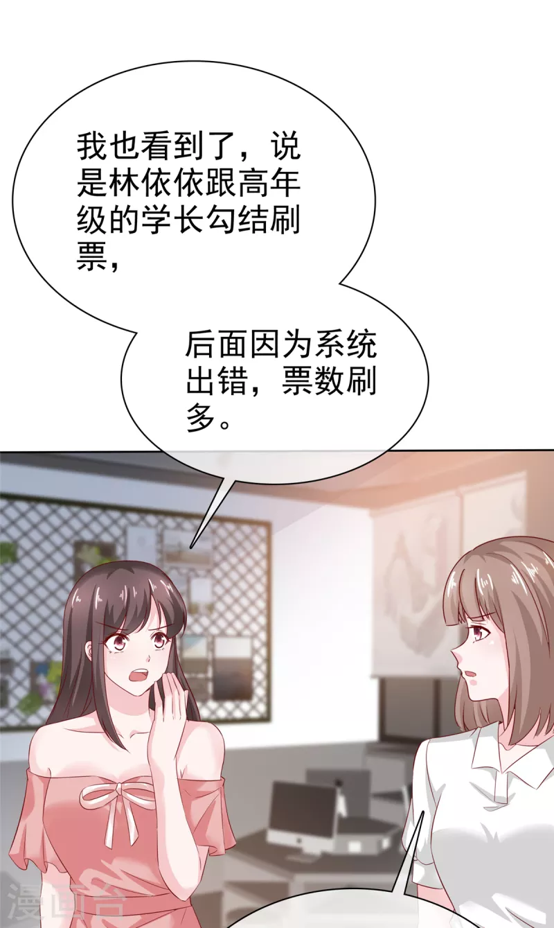 第32话 就想吃你做的饭17