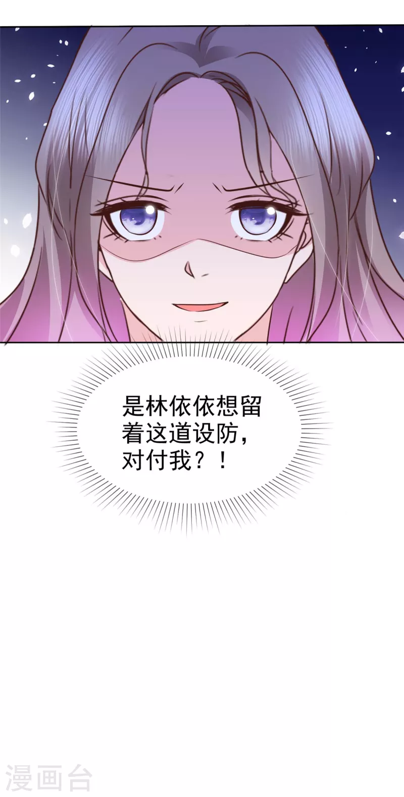 第30话 强者的斗争5