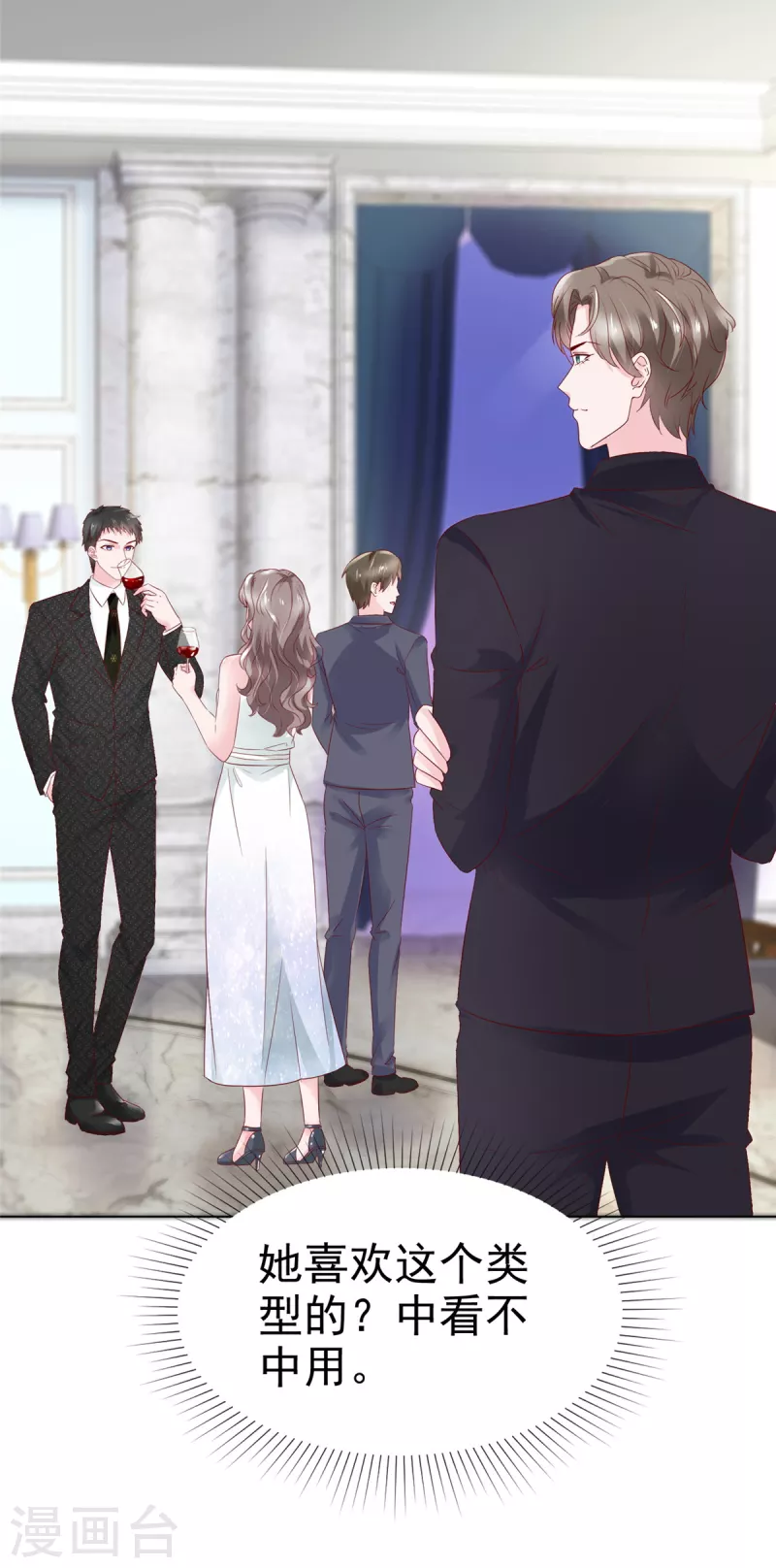 第14话 小娇妻不许早恋26