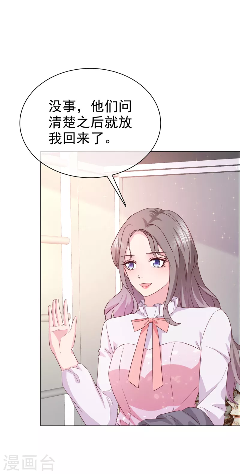 第9话 有你陪着我真好12