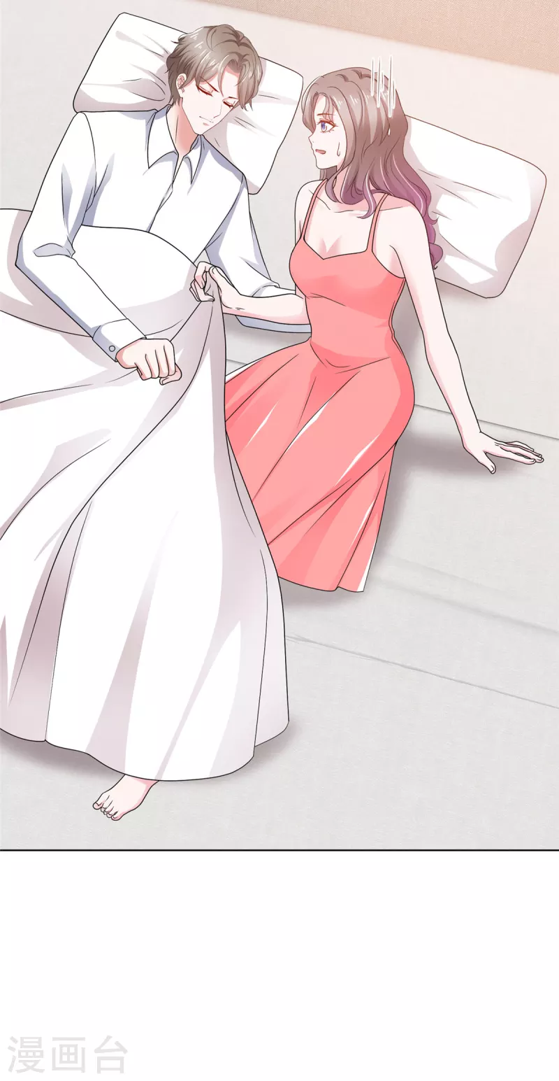 第3话 昨晚你可不是这样的23