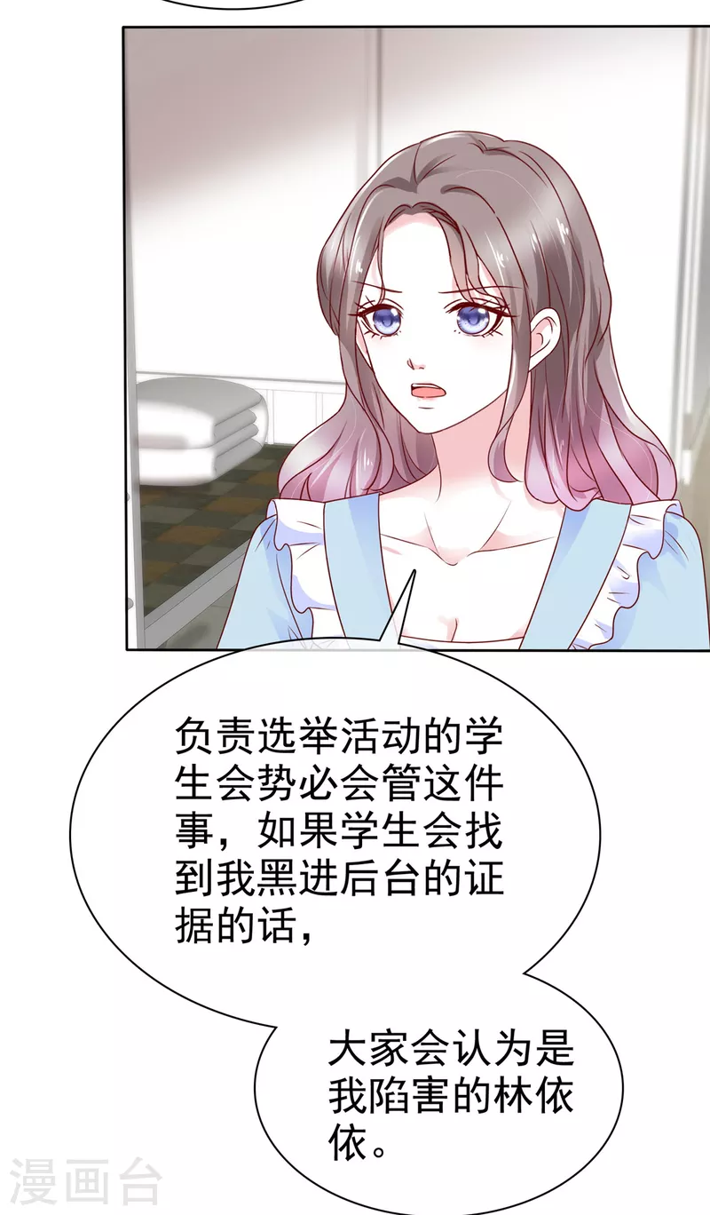 第30话 强者的斗争8