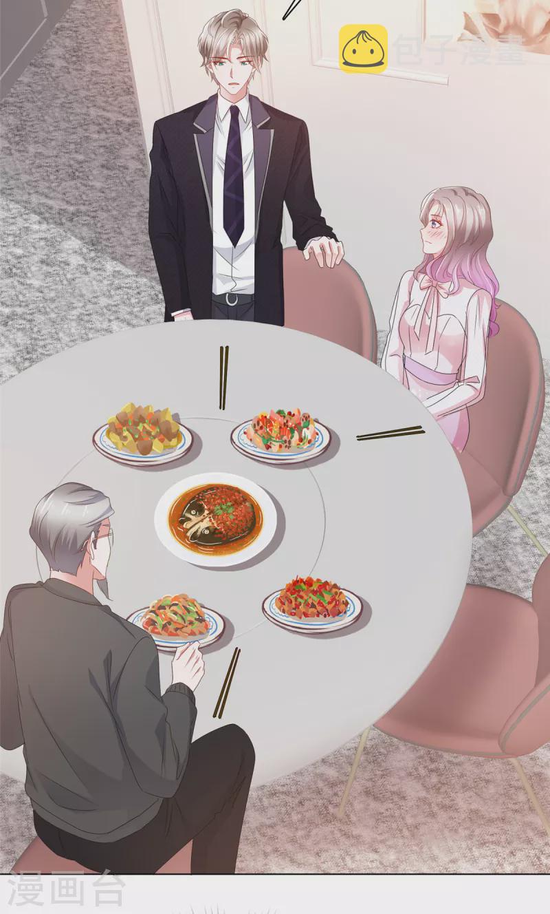 第4话 我会对你负责的15