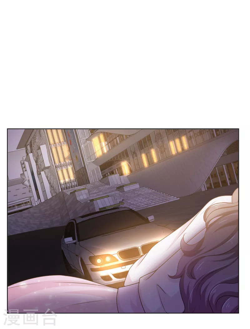 第1话 娇妻送上车24