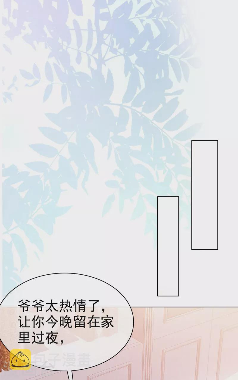 第28话 我的胸很平吗？25