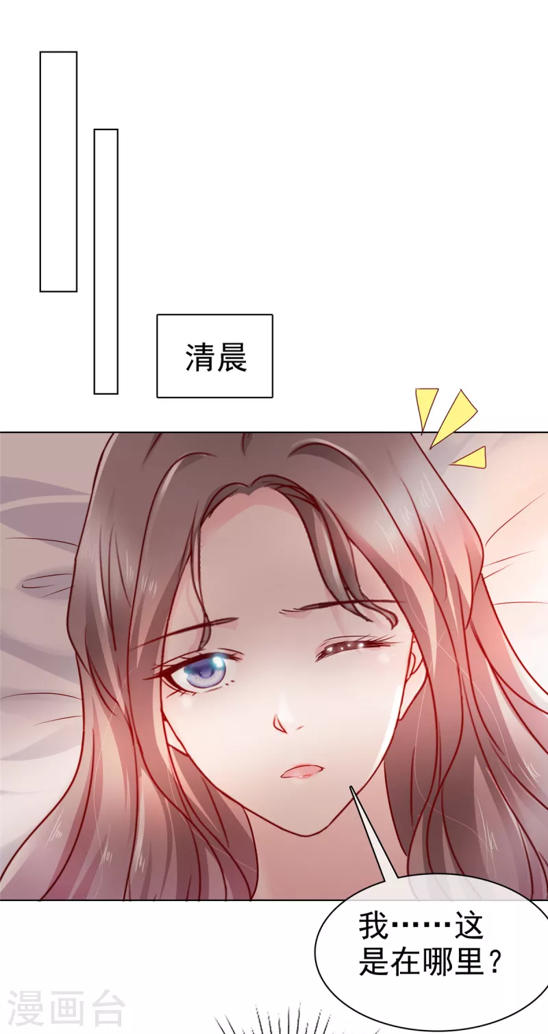 第3话 昨晚你可不是这样的1