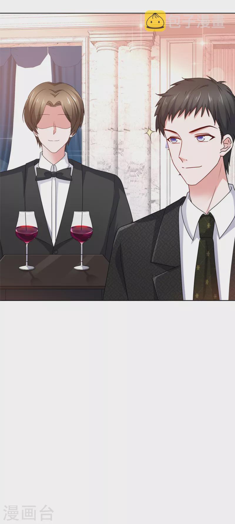 第14话 小娇妻不许早恋15