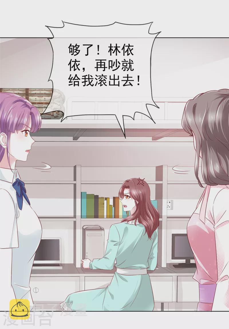 第9话 有你陪着我真好18