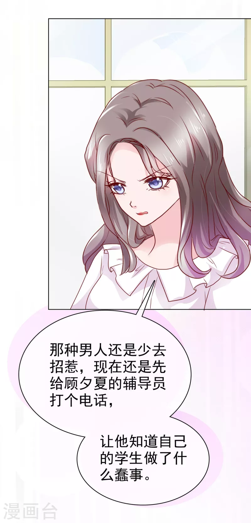 第13话 生日会2