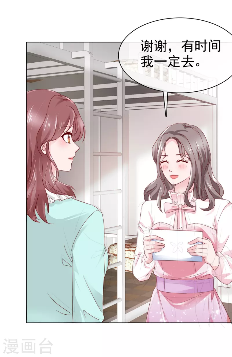 第9话 有你陪着我真好22