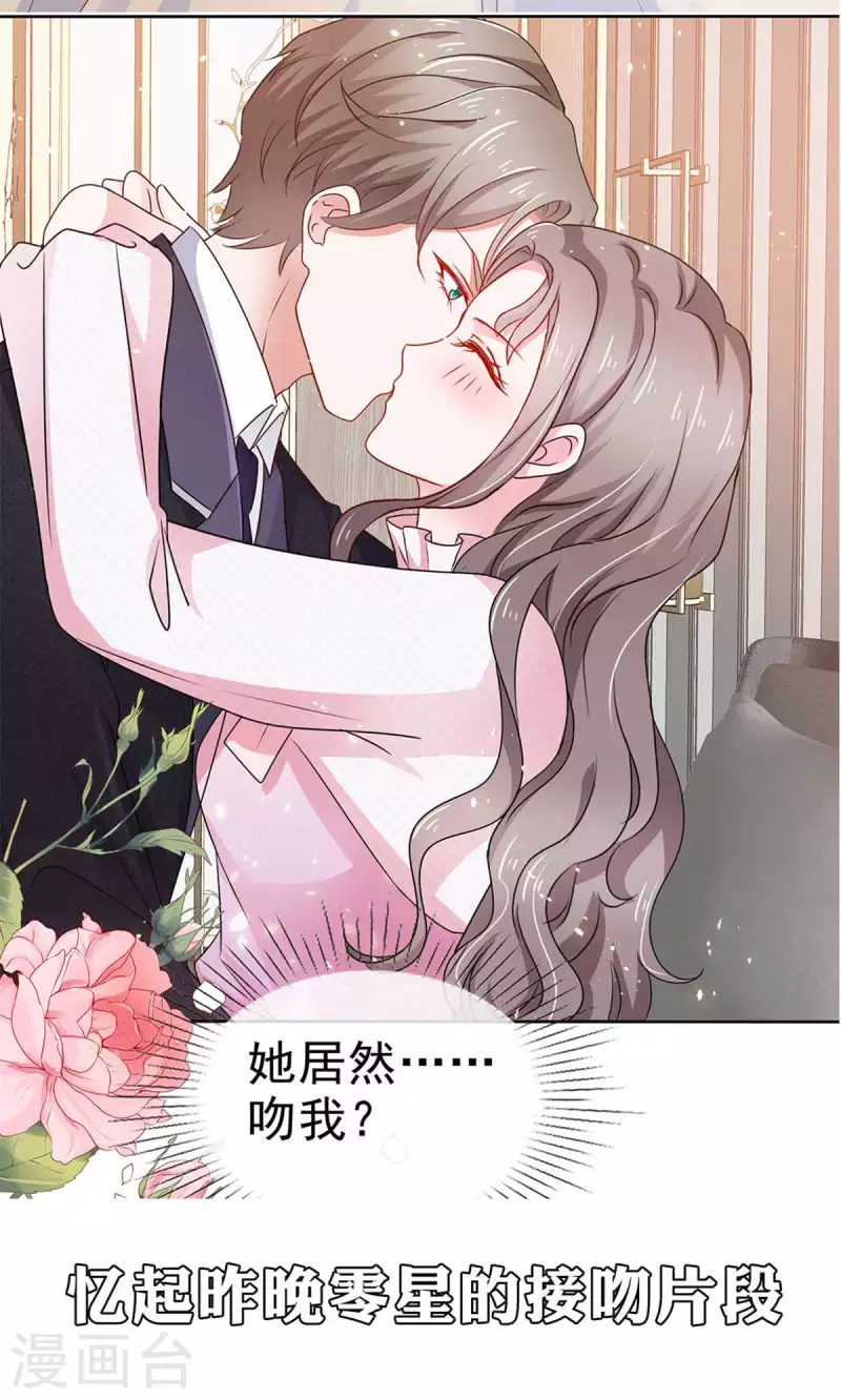 预告4