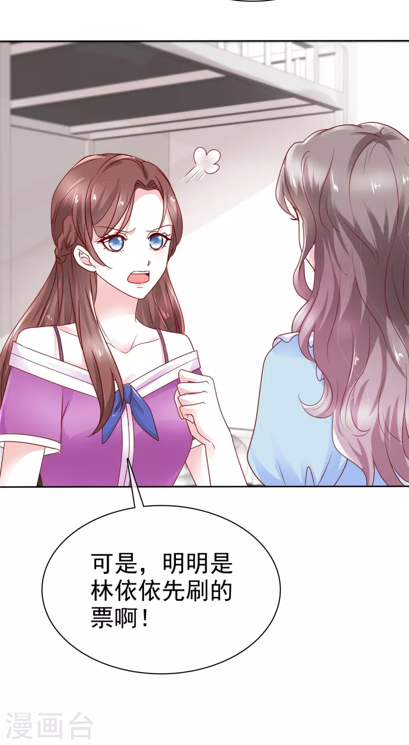 第30话 强者的斗争9