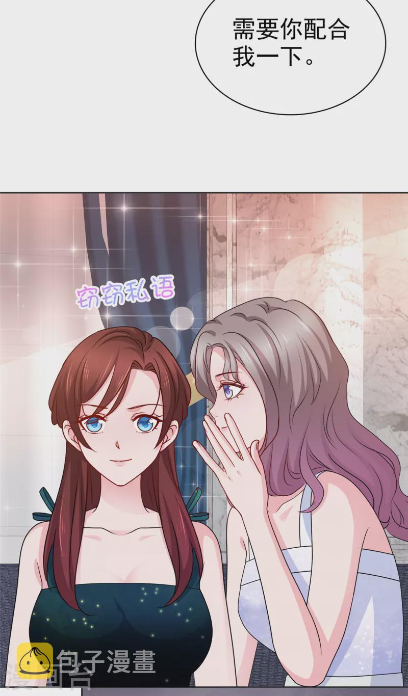 第14话 小娇妻不许早恋8