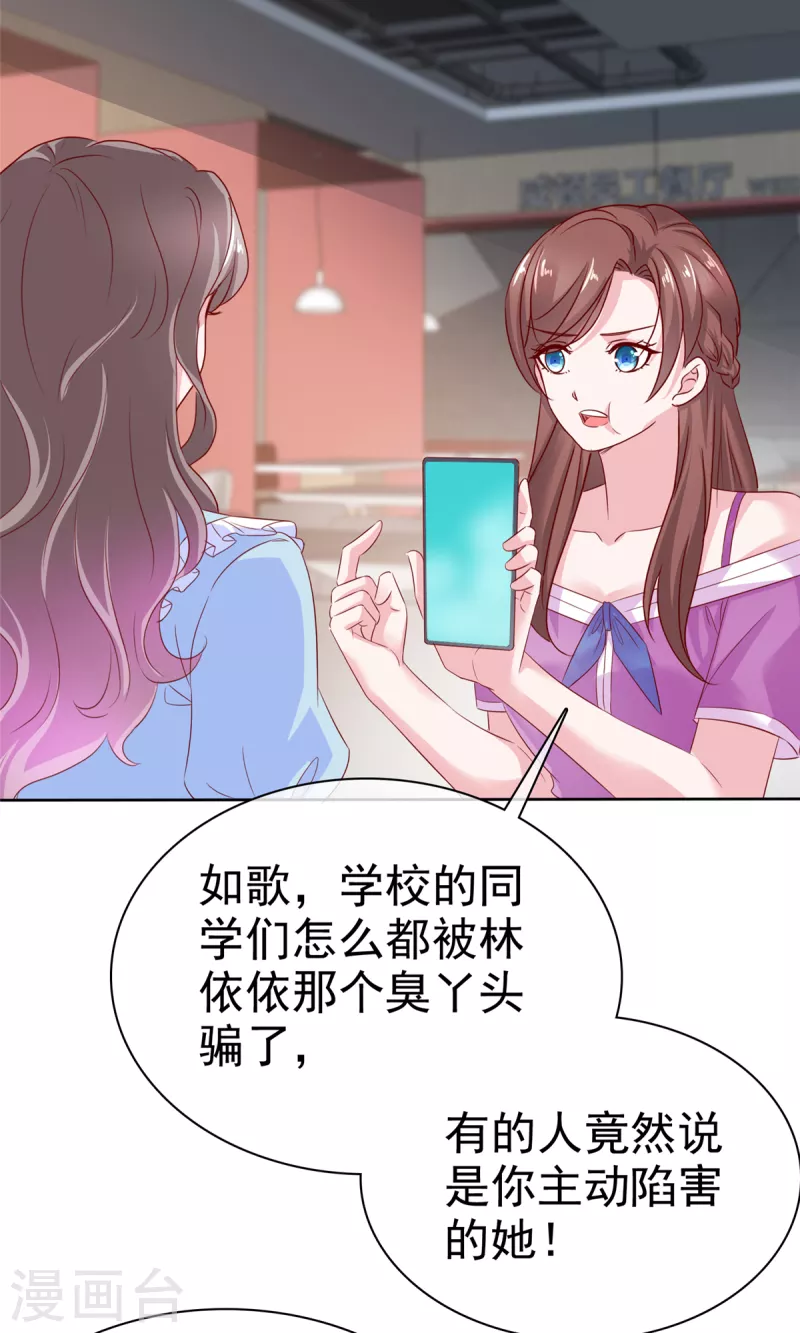 第32话 就想吃你做的饭6