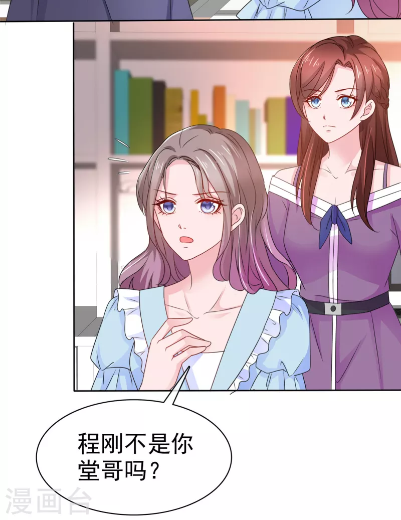 第30话 强者的斗争24