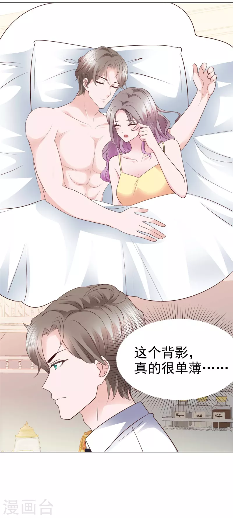 第27话 解开你的围裙26