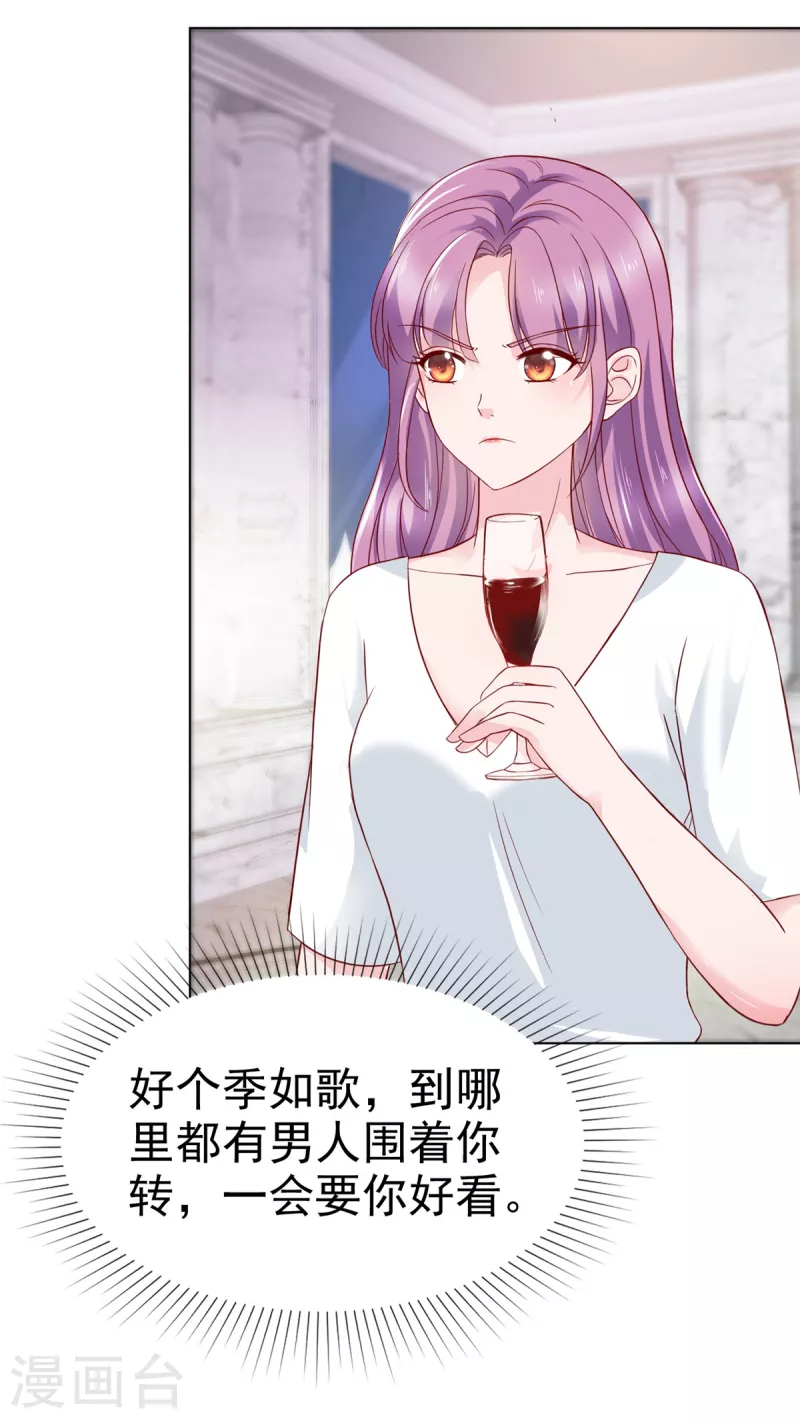 第13话 生日会13