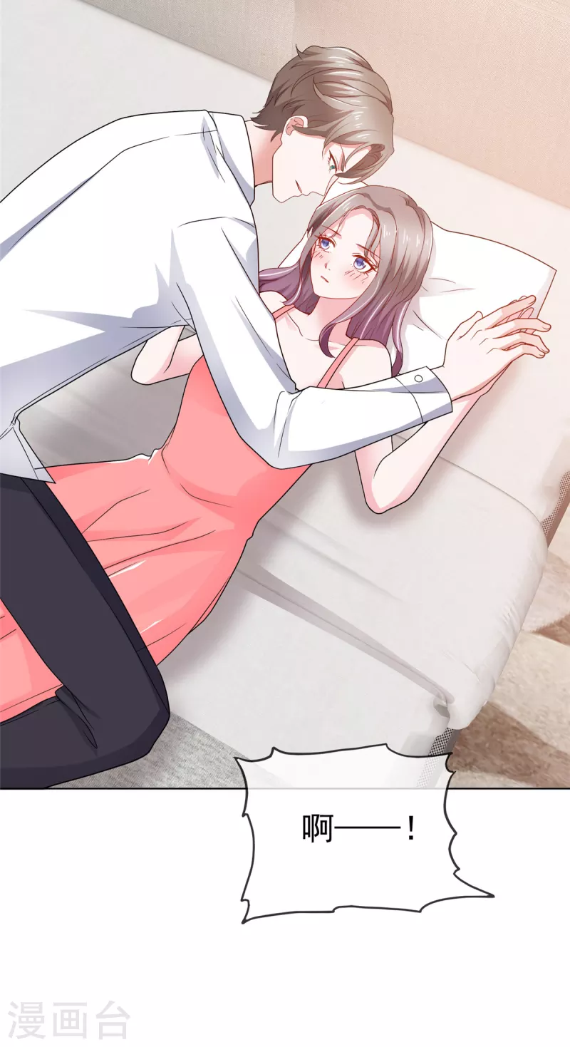 第3话 昨晚你可不是这样的27