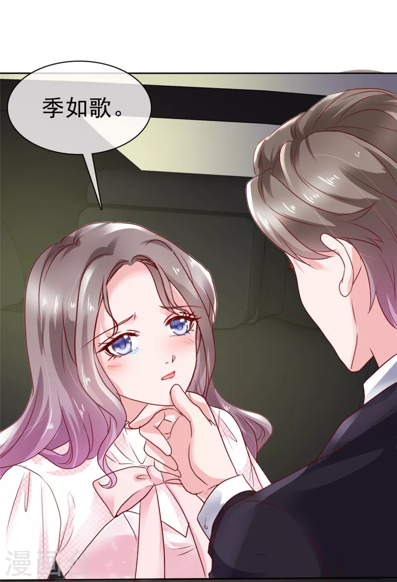第2话 该死的女人这麽主动？10