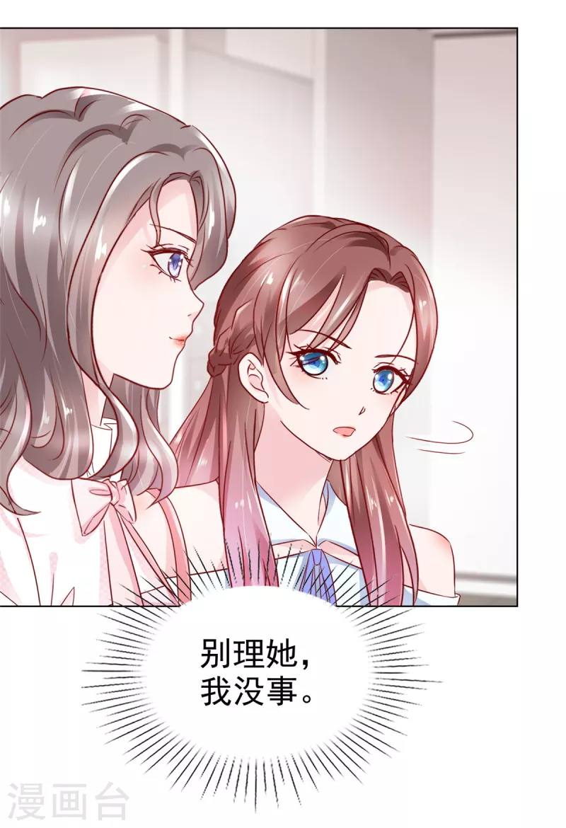 第6话 你笑起来很好21
