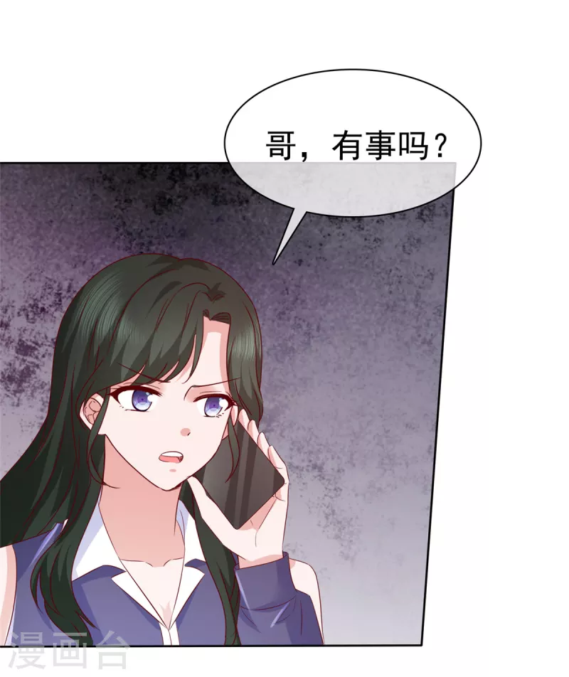 第31话 你就那麽喜欢她吗？12