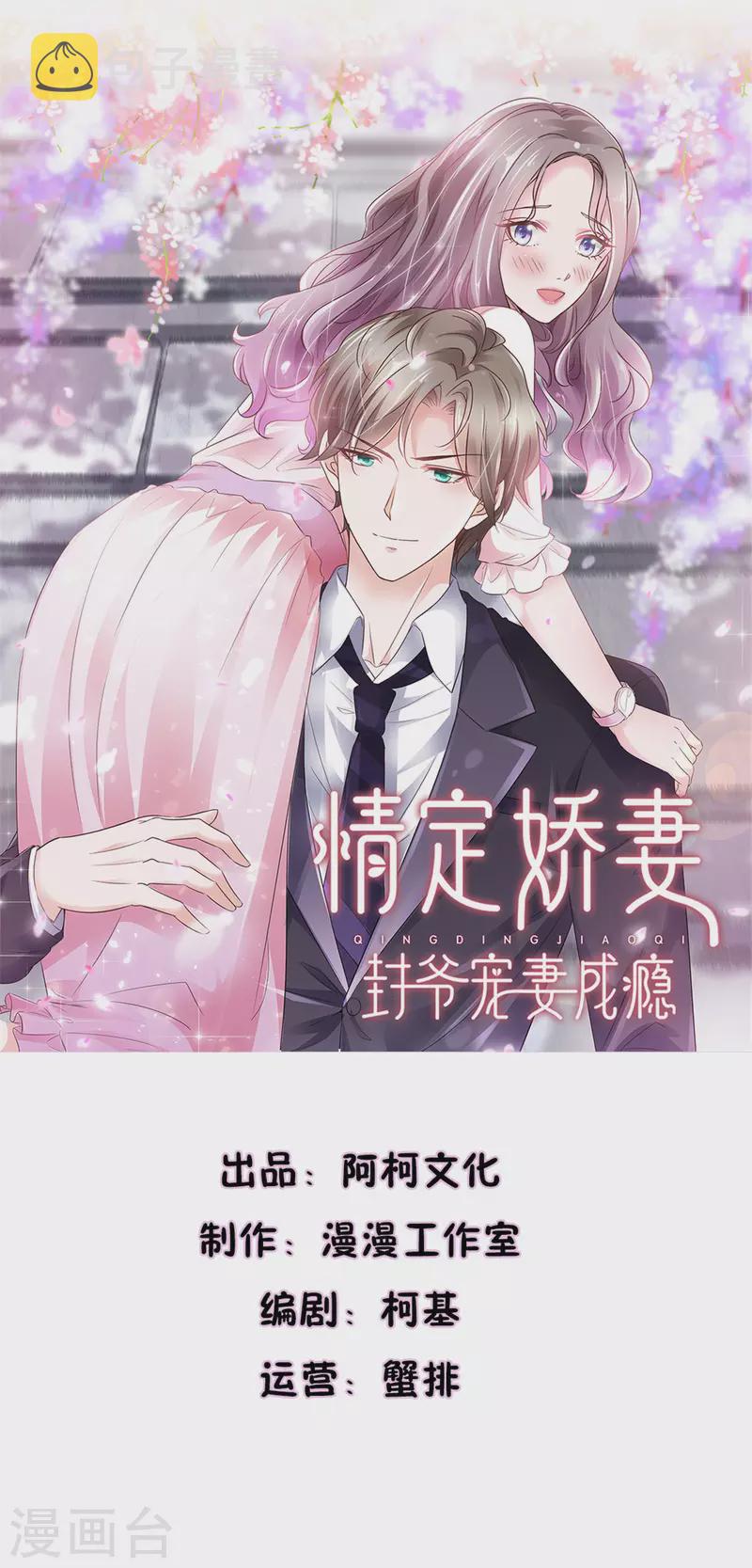 第32话 就想吃你做的饭0