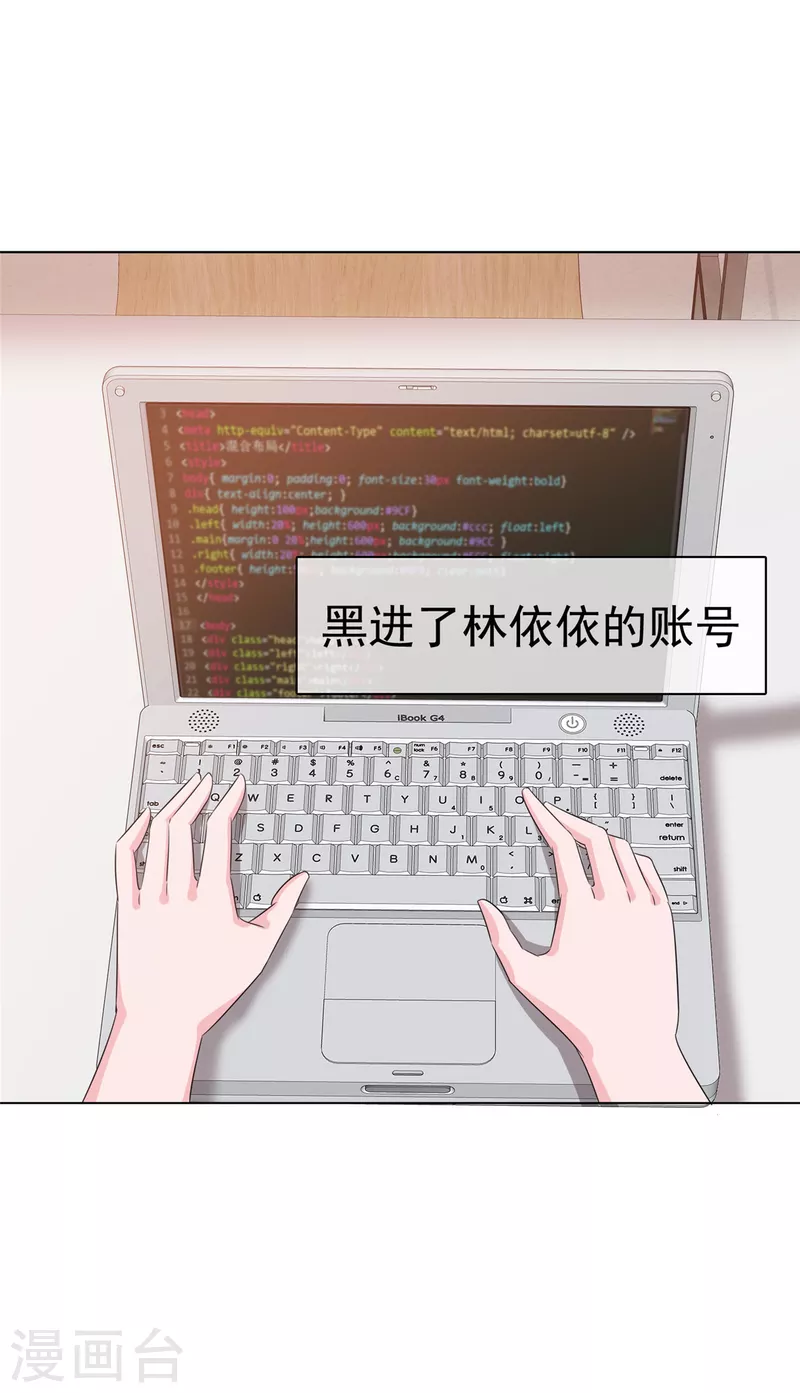 第18话 舍友喜欢，我也很喜欢15