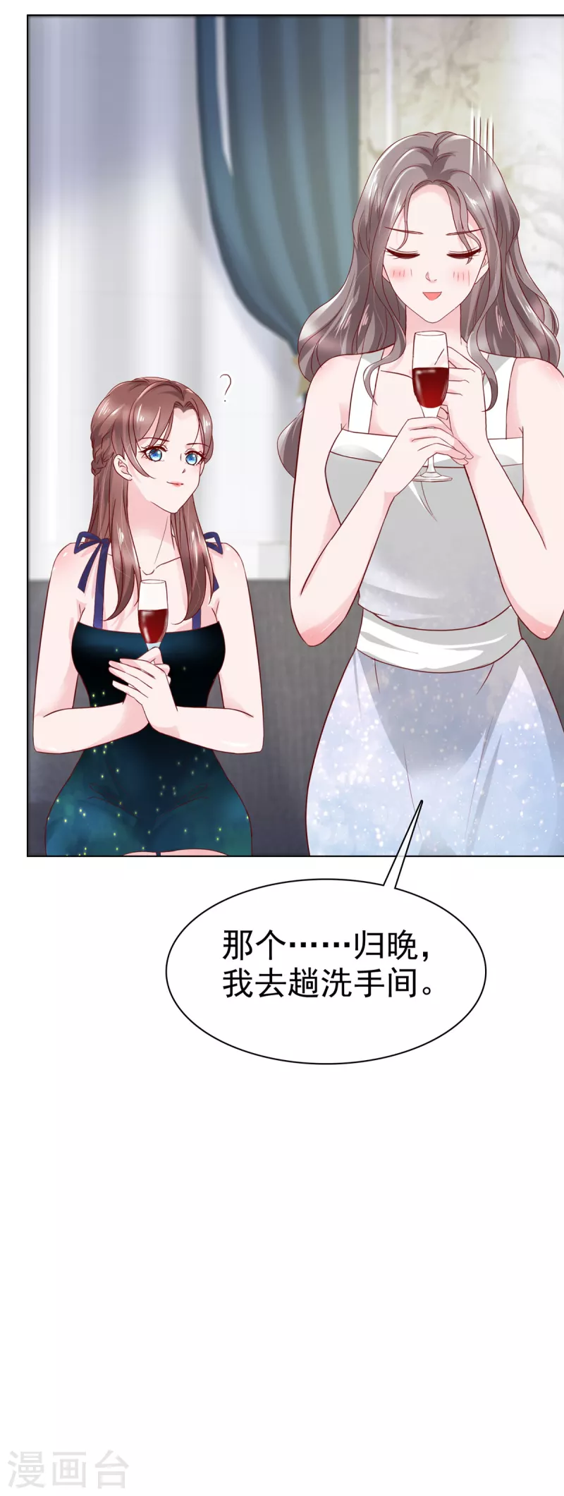 第13话 生日会21