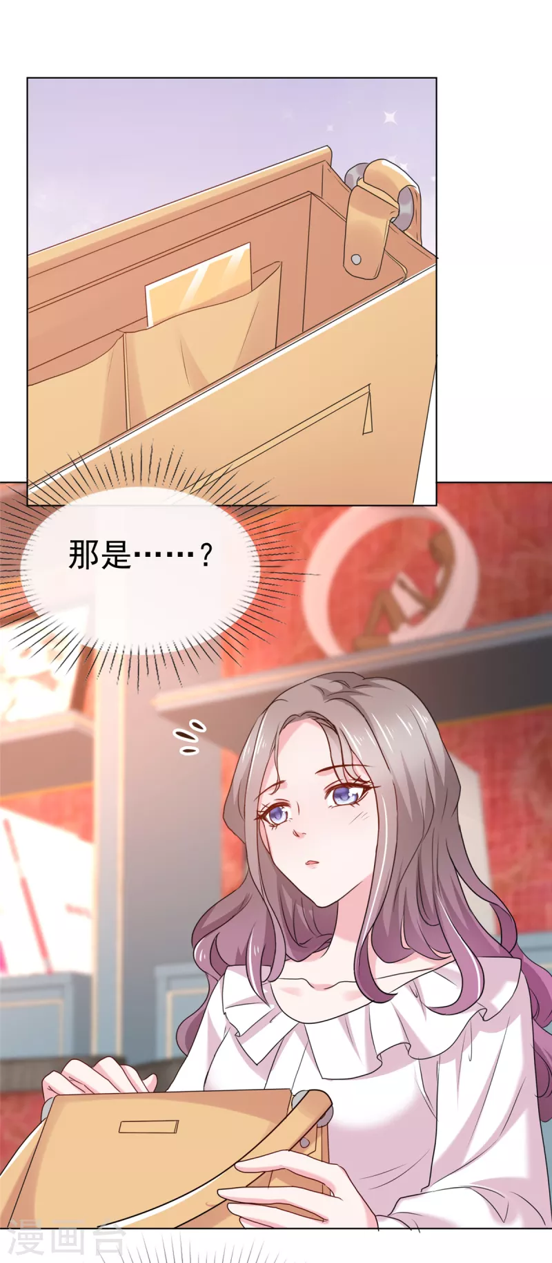 第13话 生日会7