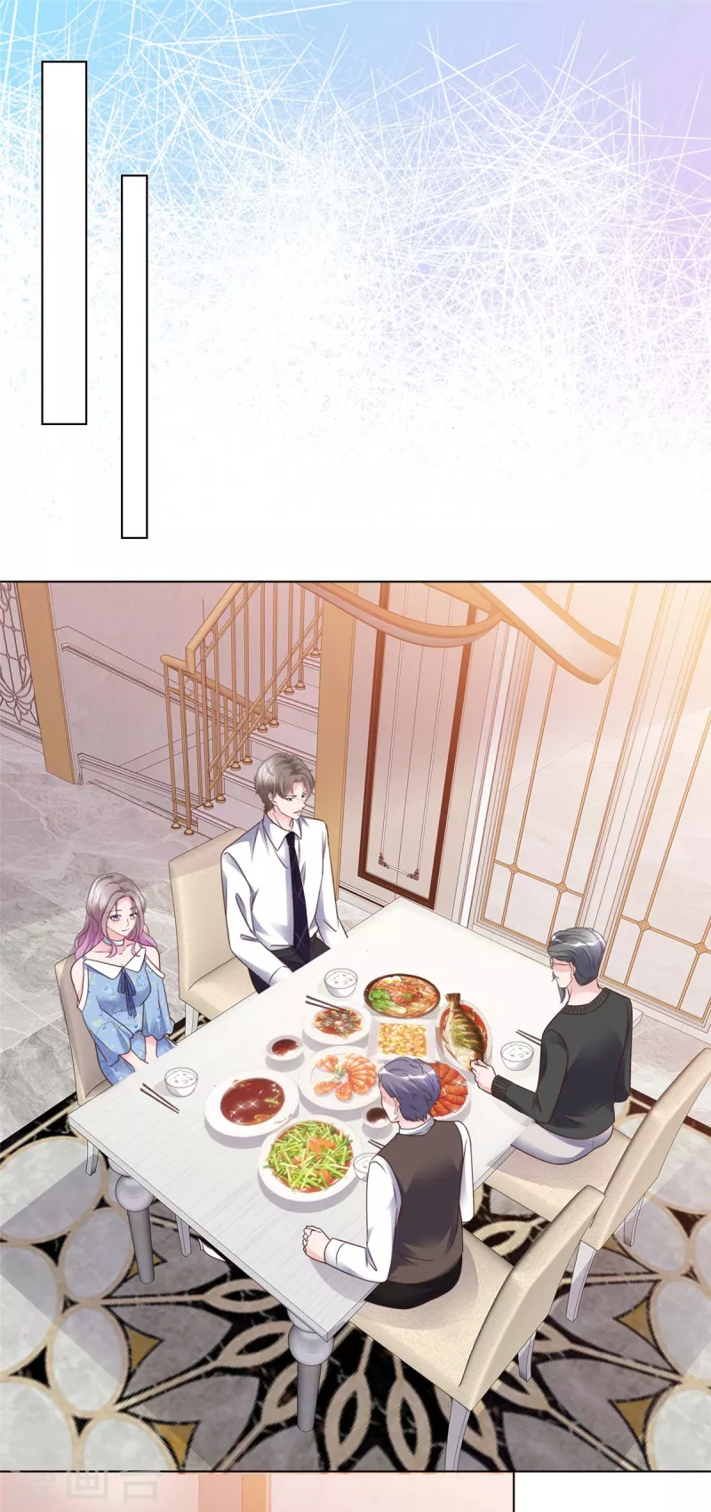 第28话 我的胸很平吗？3