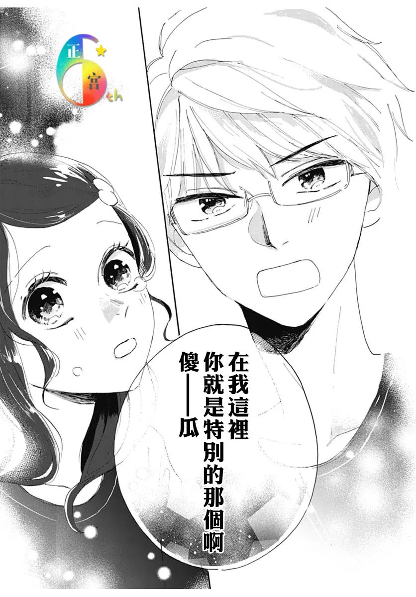 全一话33