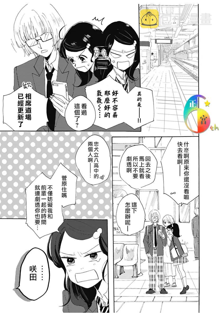 全一话4
