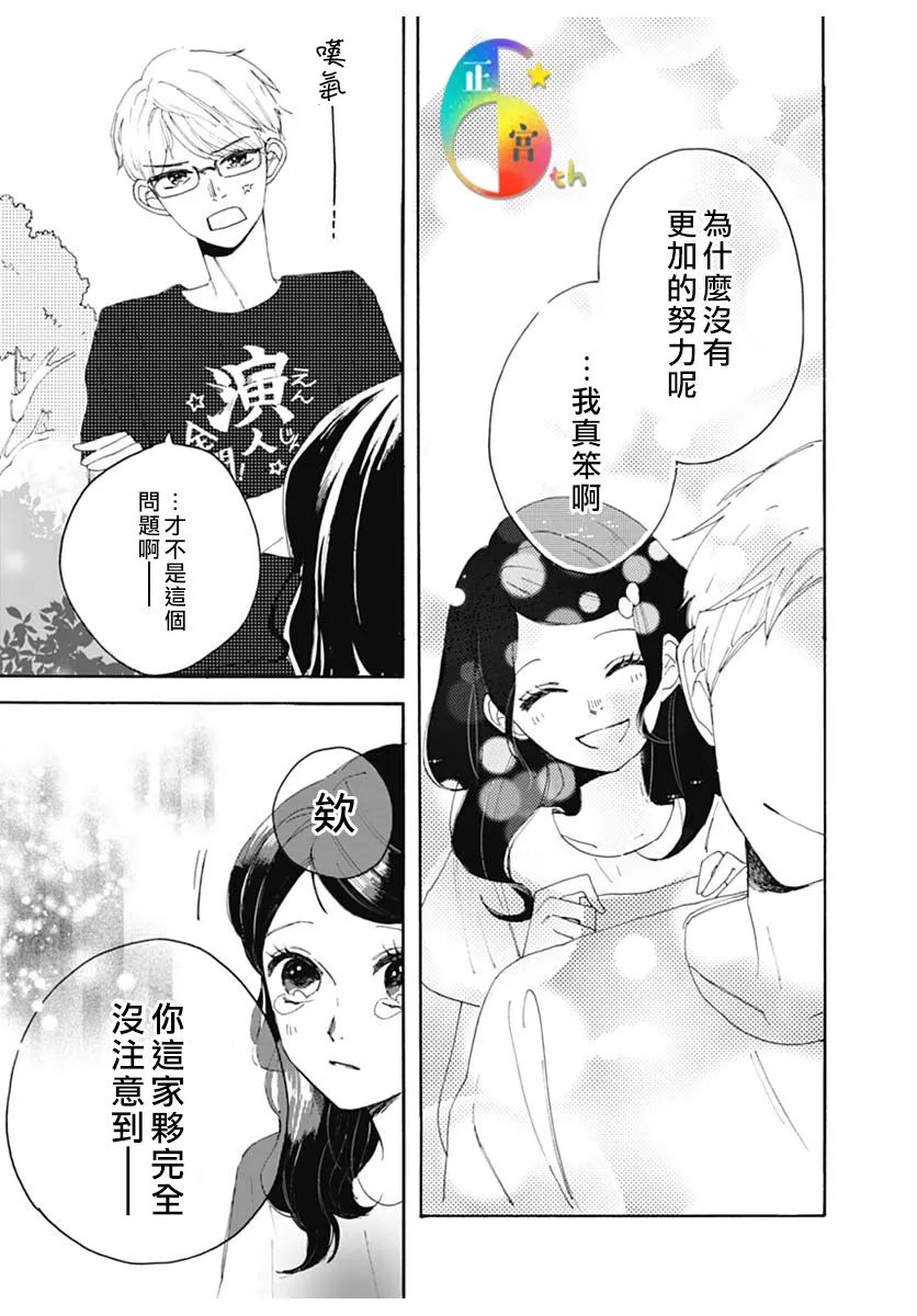 全一话32