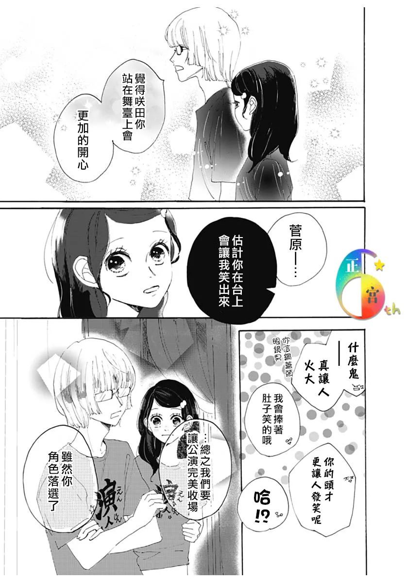 全一话12