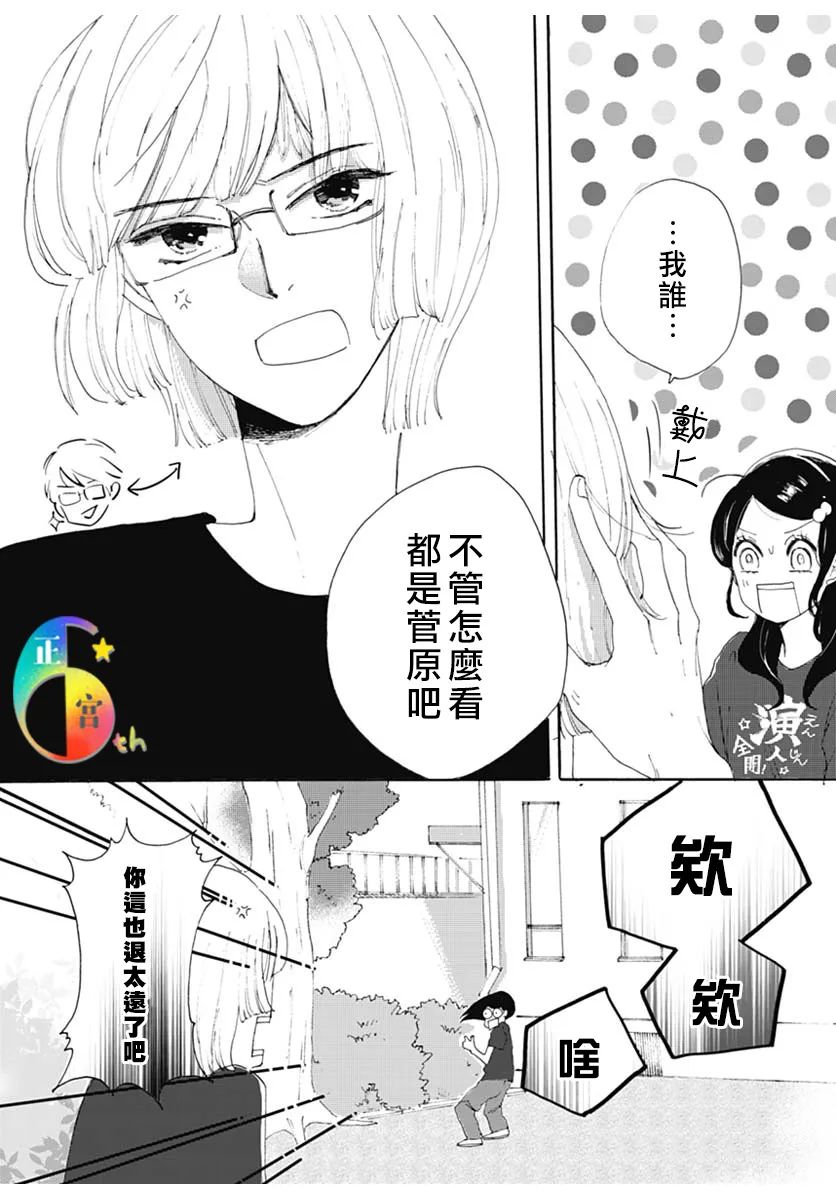 全一话29