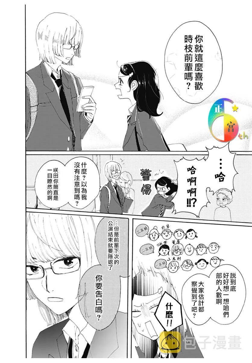 全一话5