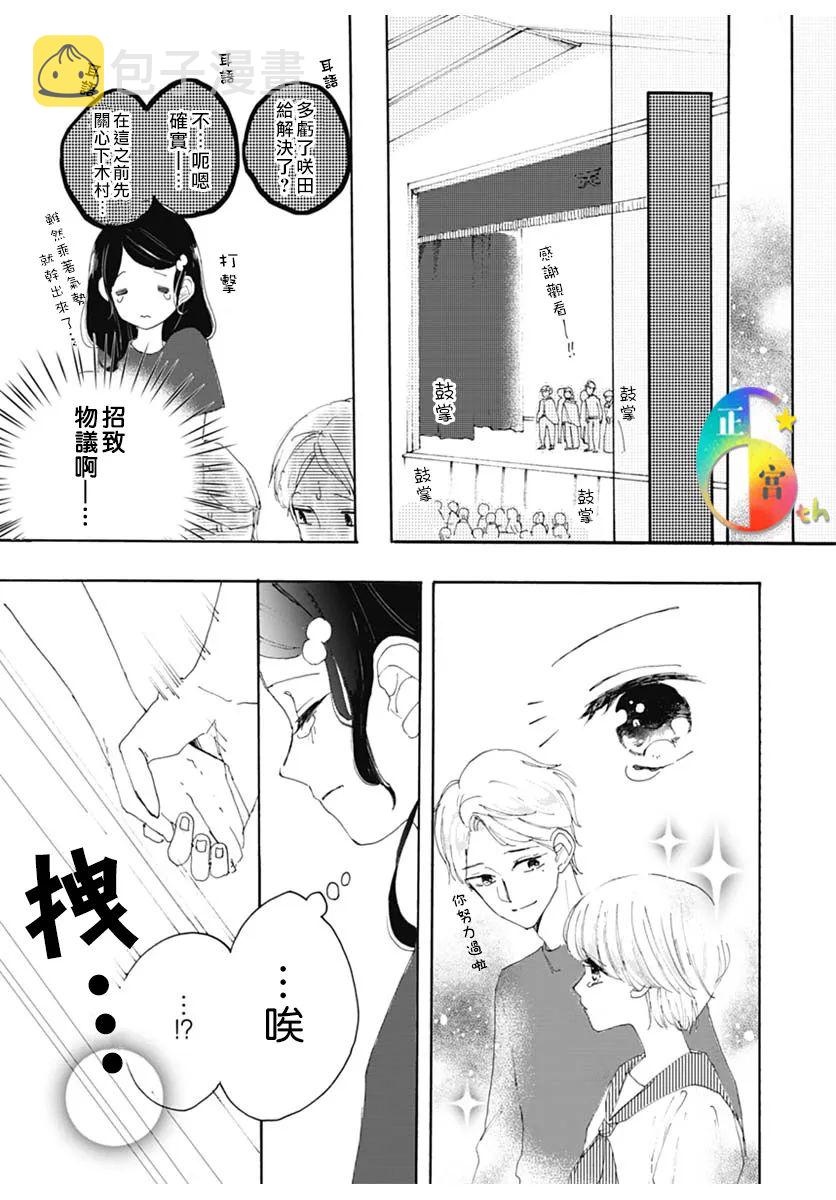 全一话27