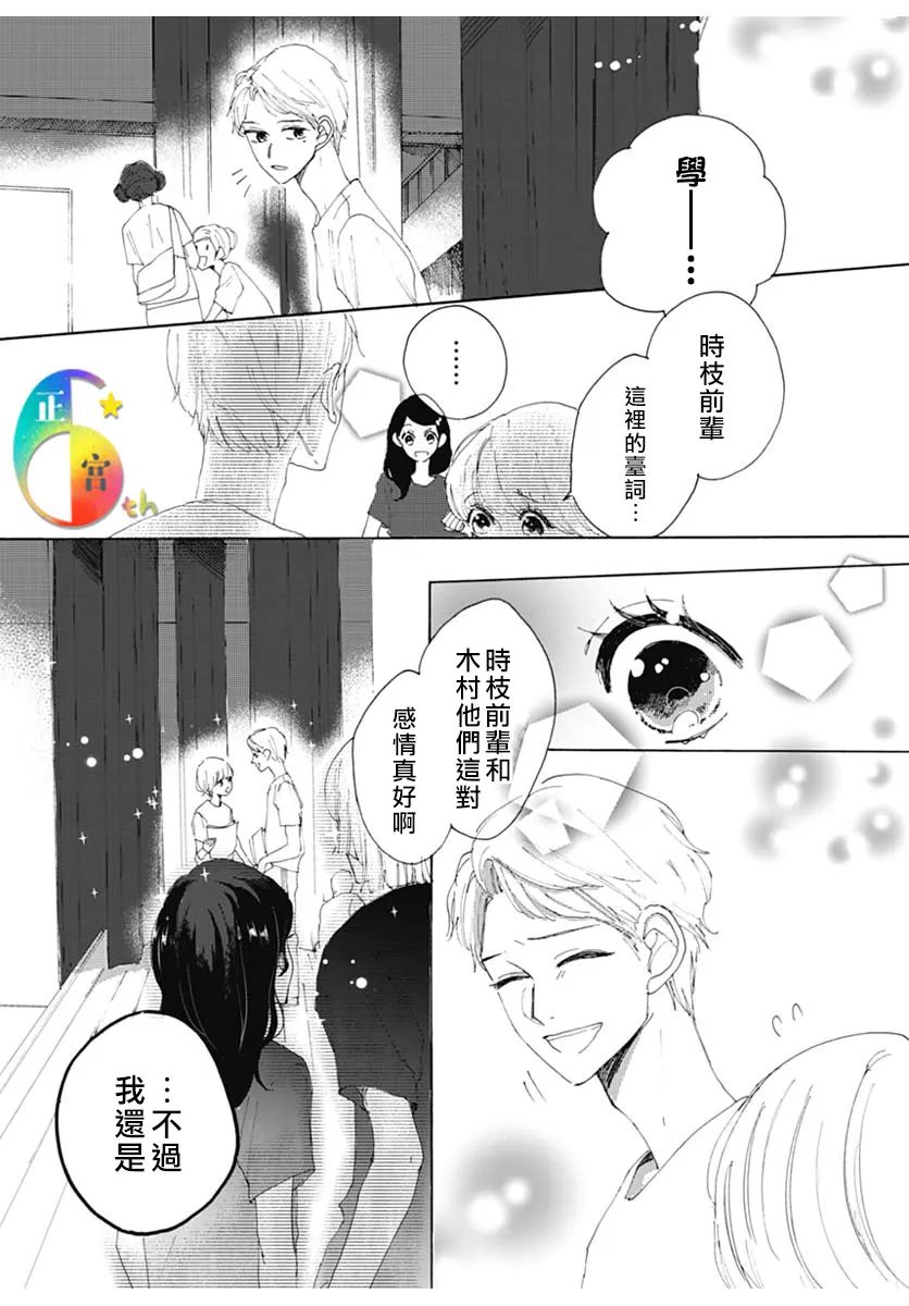 全一话11