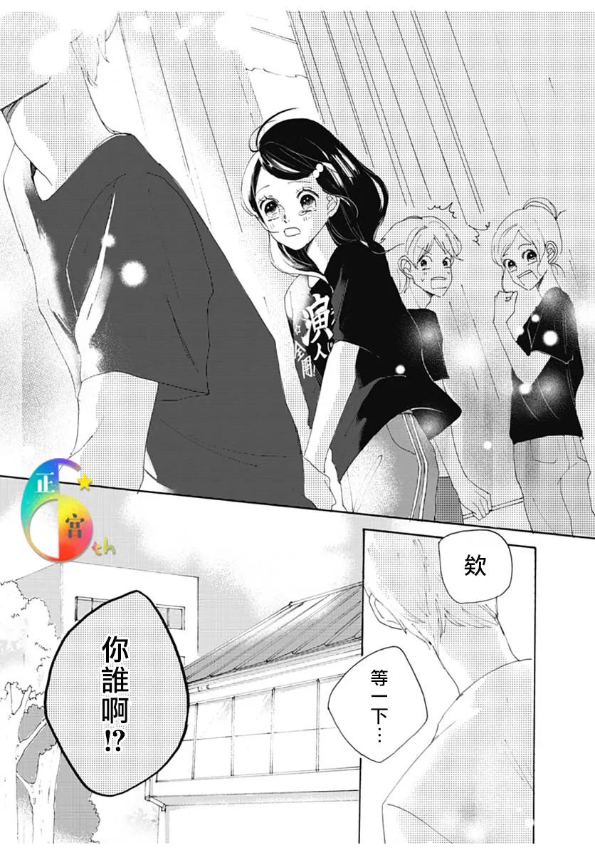 全一话28
