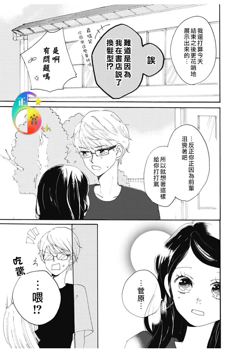 全一话30