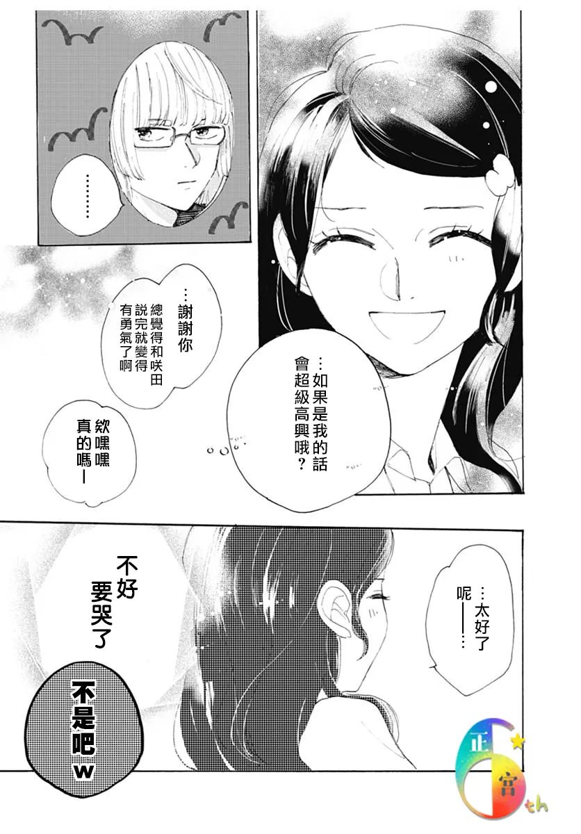 全一话16