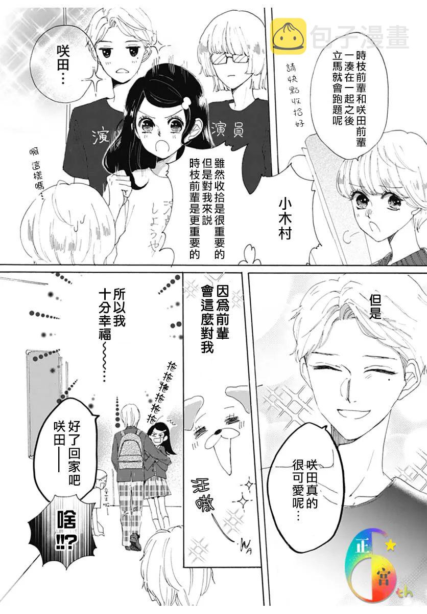 全一话3