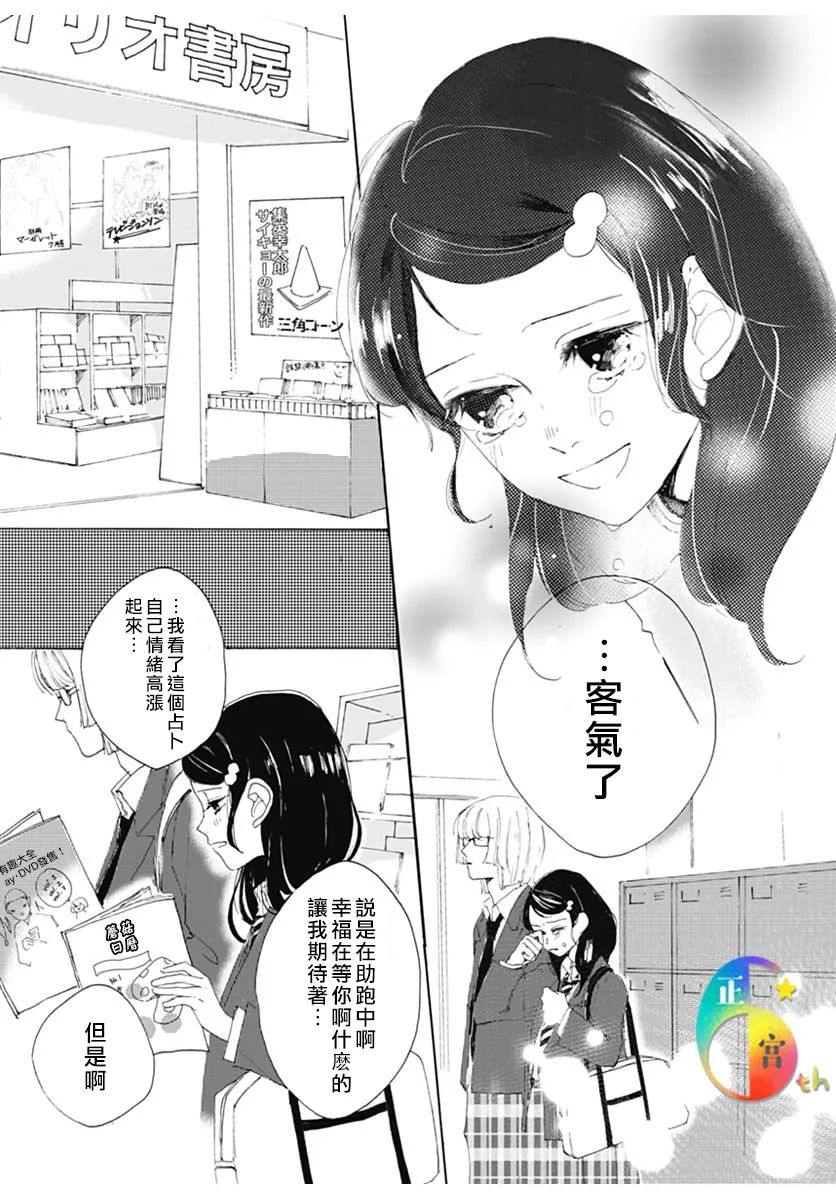 全一话18