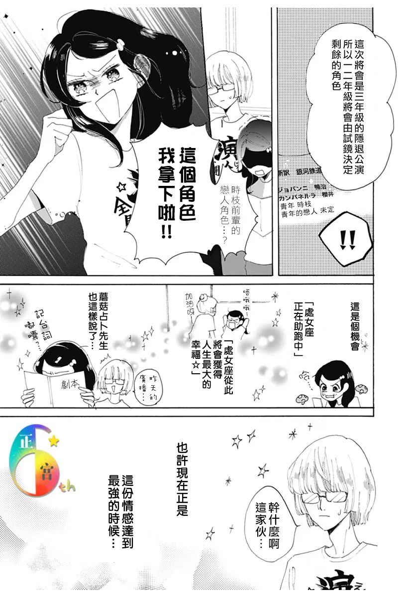 全一话8