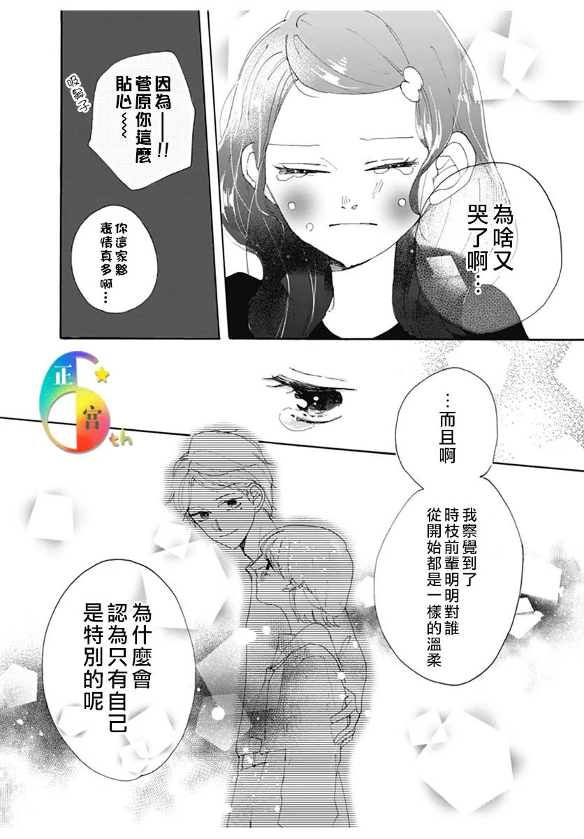 全一话31