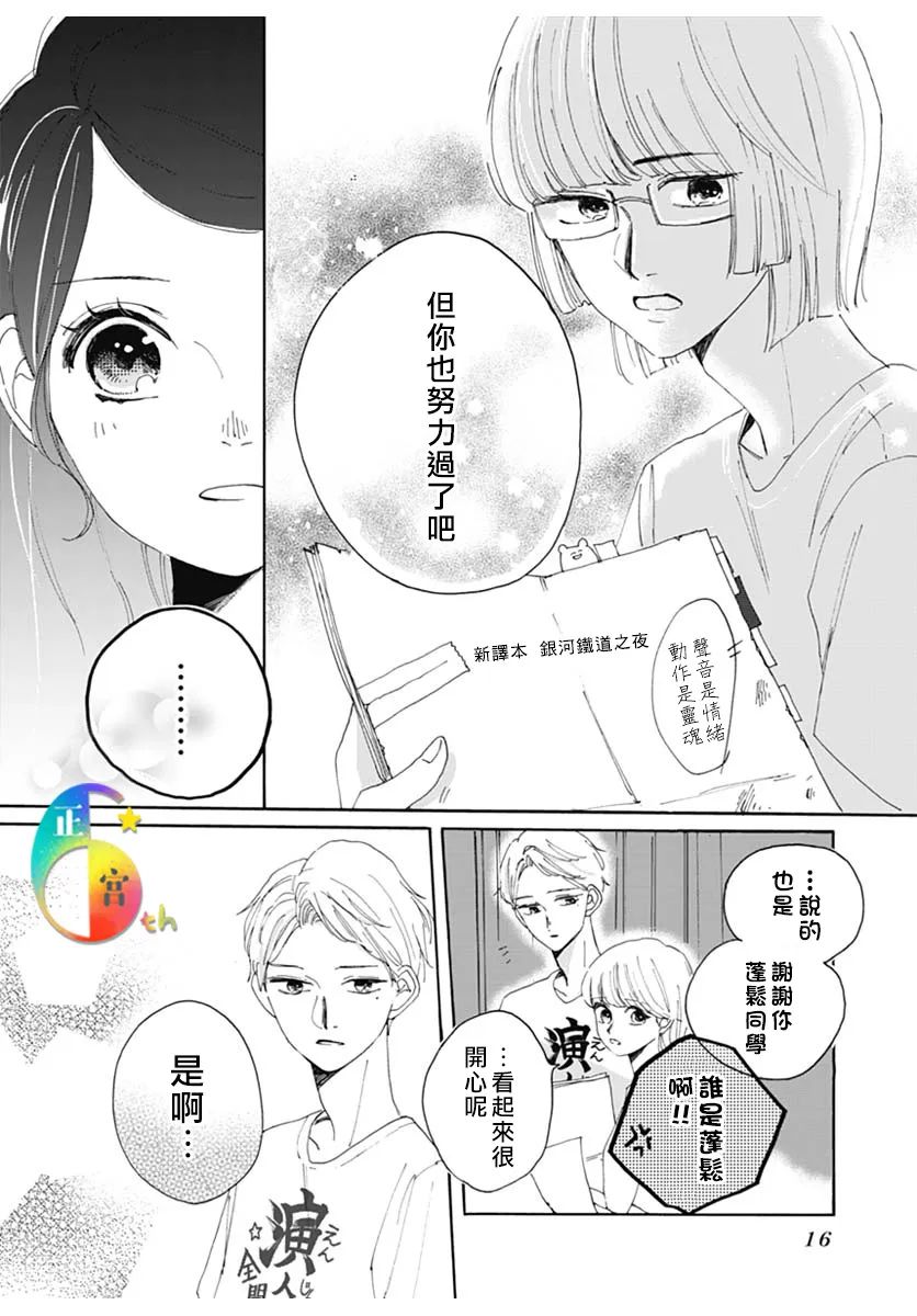 全一话13